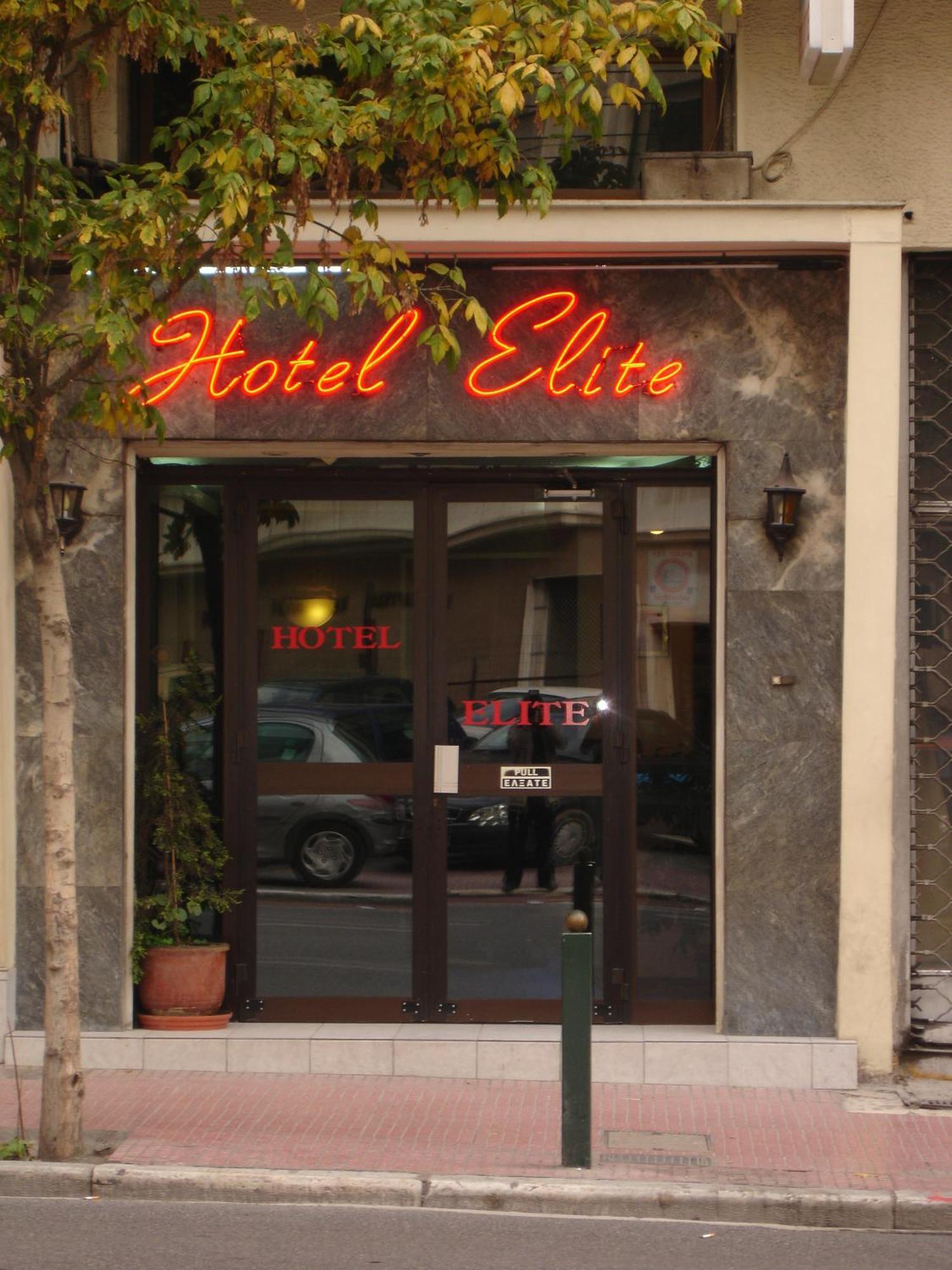 Elite Hotel Atenas Exterior foto